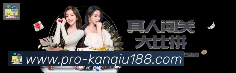 赛事专题整合
