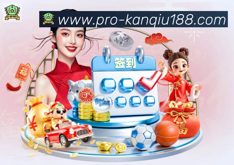 188看球网体育直播全站App